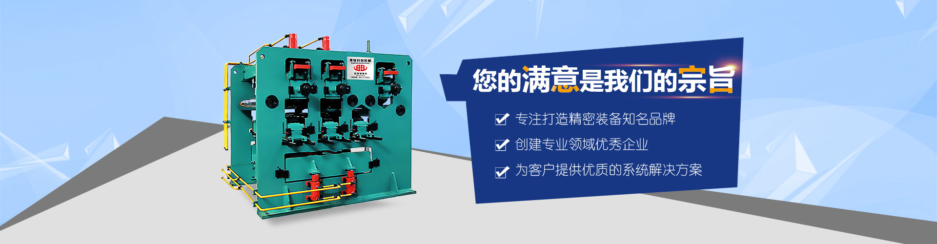 开云集团官方网站_开云（中国）官方
